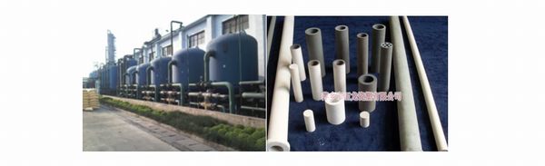 YLG-J剛玉陶瓷膜過濾器、濾芯.jpg