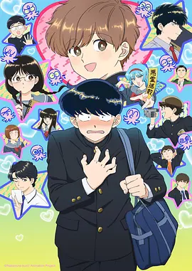 虚拟少年 2025